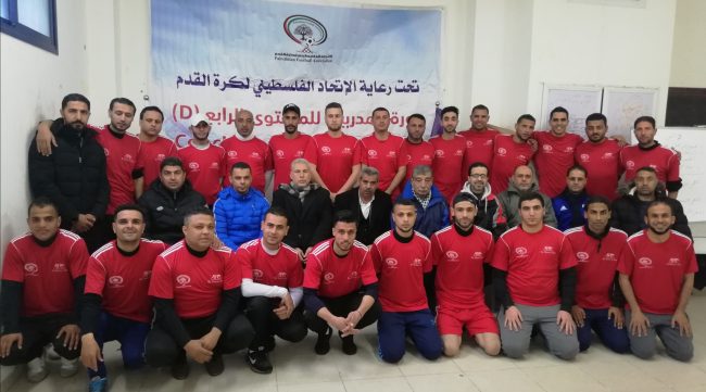 اتحاد الكرة يفتتح دورة المدربين فئة D