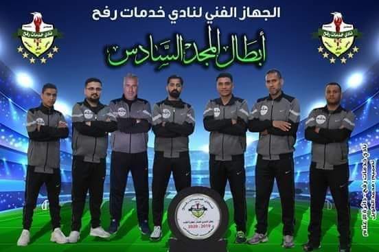 أبو عريضة يواصل قيادة بطل الدوري