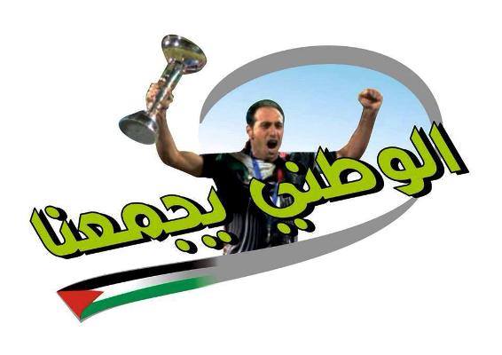  اليازجي ترعى جداريات وملصقات الفدائي