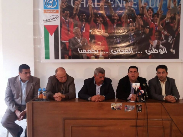  الوطني  يجمعنا  حملة لمؤازة الفدائي في أمم سيا