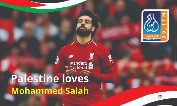 جدارية صلاح تزين ملعب رفح البلدي