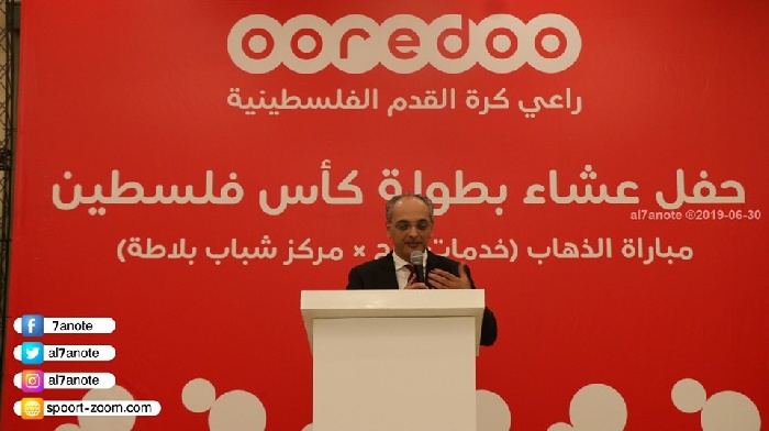 صور أوريدو تحتفي ببعثة شباب بلاطة