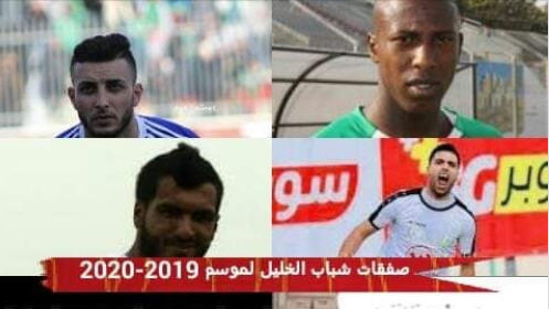 شباب الخليل يكشف عن صفقاته ومديره الفني