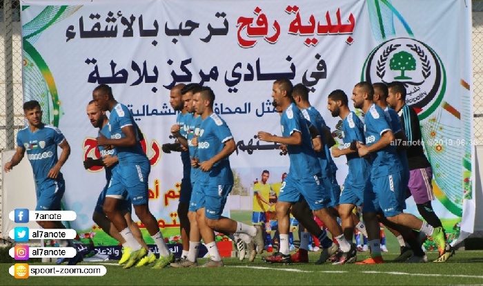 صور  بلاطة يخوض تدريبه الرئيسي على ملعب رفح البلدي