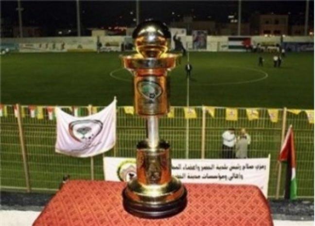 تحديد موعد ومكان نهائي كأس الشهيد أبو عمار