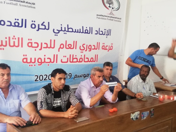 سحب قرعة دوري الدرجة الثانية