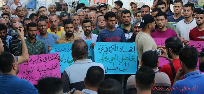 نهائي الكأس  وقفة احتجاجية لمشجعي الزعيم رفضا لقرار لجنة الاستئناف