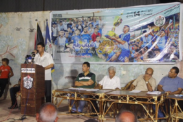 نتائج المؤتمر الصحافي لنادي شباب رفح