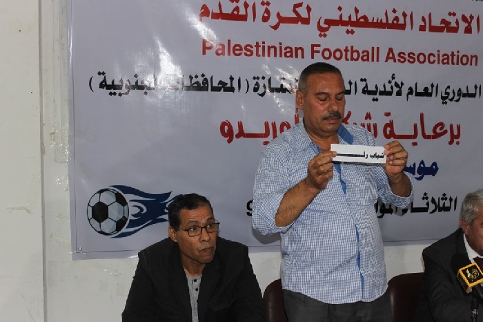 سحب قرعة دوري الدرجات الممتازة والأولى والثالثة