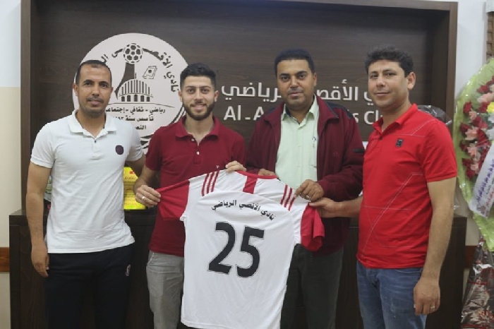 الأقصى يواصل صفقاته الصيفية