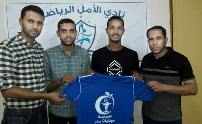 الأمل يكشف عن صفقته الثانية