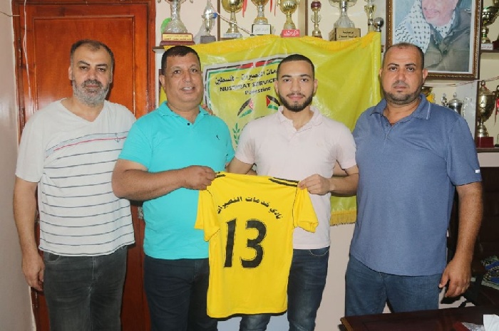 جودة أحدث صفقات خدمات النصيرات