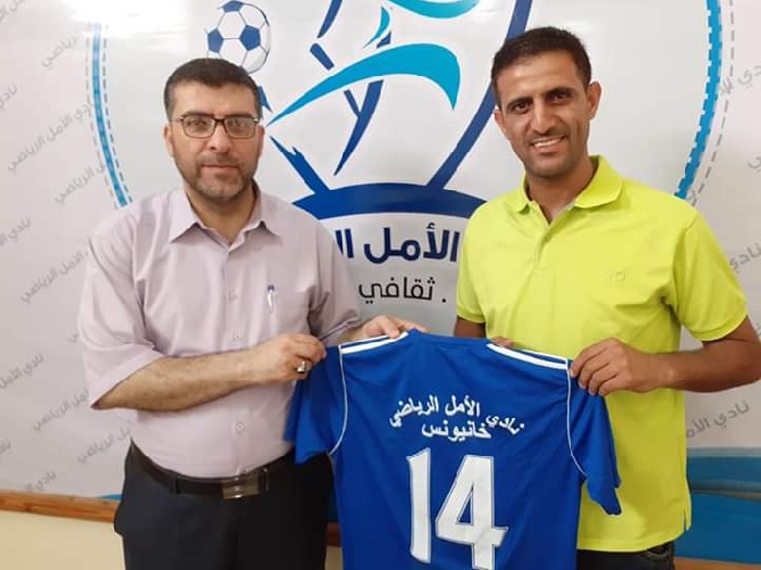 أبو حيش يعزز هجوم الأمل