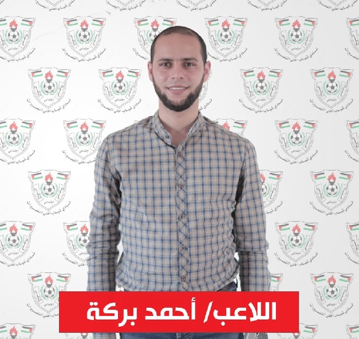 صفقات جديدة لأهلي النصيرات