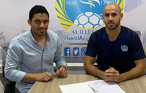 محمد باسم يوقع رسميا للجيل السعودي