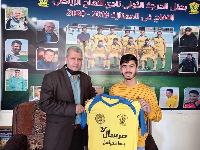 أسما  التفاح يكشف عن سادس صفقاته