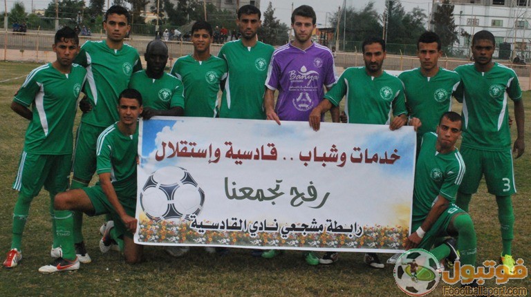 صورة   رفح  تجمعنا