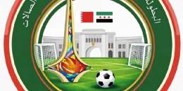 انطلاق البطولة الرمضانية الأولى لكرة الصالات بدمشق