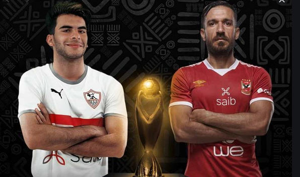 أرقام  الأهلي والزمالك يستحوذان على 25 من ألقاب دوري الأبطال