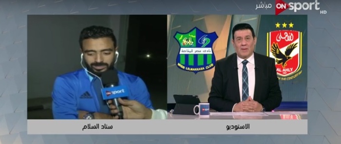 لاعب المقاصة ينهي جدل ركلة الجزا